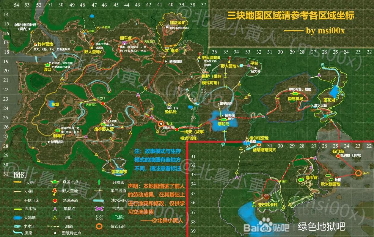 《丛林地狱》全生存技巧：3分钟速通圣坛位置与高效开荒攻略-1