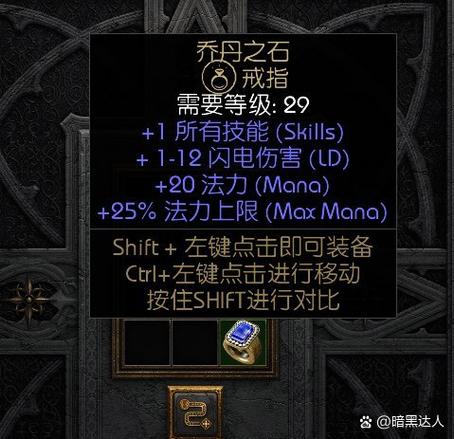 Jotunnslayer地狱狂潮全BOSS打法攻略:符文选择与高效通关技巧-3 Jotunnslayer地狱狂潮全BOSS打法攻略:符文选择与高效通关技巧-3