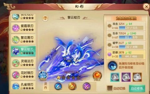 青云诀全职业技能搭配攻略：装备强化技巧助你战力飙升