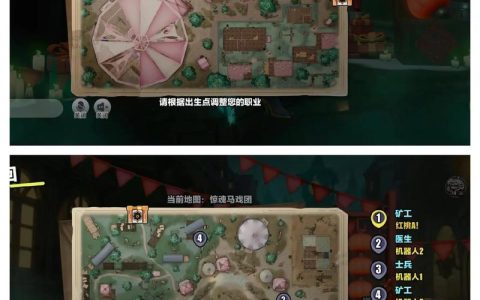 ParadigmReBoot全隐藏曲目与彩蛋位置攻略，带你解锁所有秘密