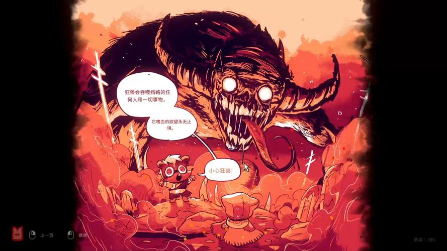 咩咩启示录全十字军关卡攻略：隐藏BOSS位置与打法详解-2