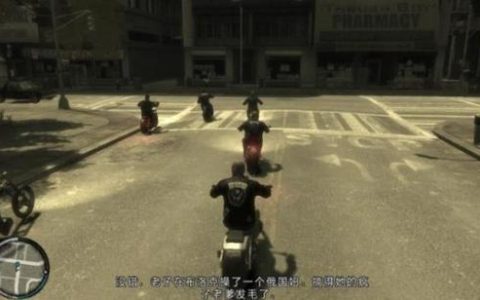 GTA自由城之章全任务图文攻略：新增剧情与隐藏内容详解