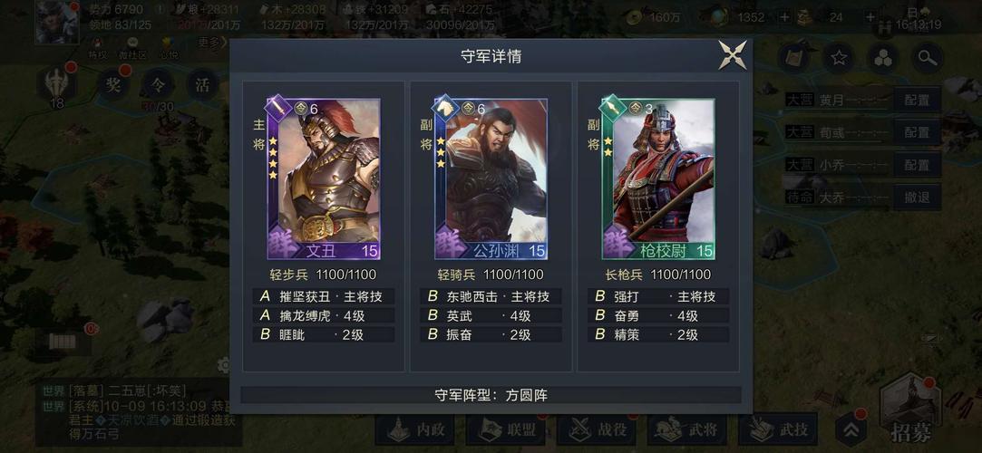 鸿图之下新手势力选择指南:哪个开局最轻松高效?-1 鸿图之下新手势力选择指南:哪个开局最轻松高效?-1