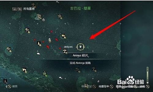 刺客信条黑旗：全藏宝图与玛雅石碑位置解谜攻略，5分钟速通收集-3