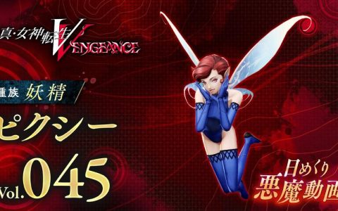 真女神转生5复仇全恶魔合成攻略：新增剧情路线与强力仲魔推荐
