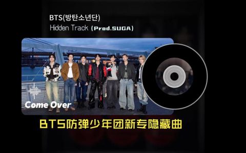VOEZ全隐藏曲目与日记收集攻略，一篇搞定所有解锁条件