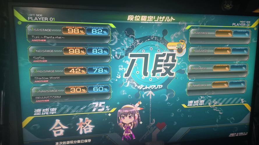 Beatmania IIDX全隐藏曲目解锁攻略与段位认定详解-2