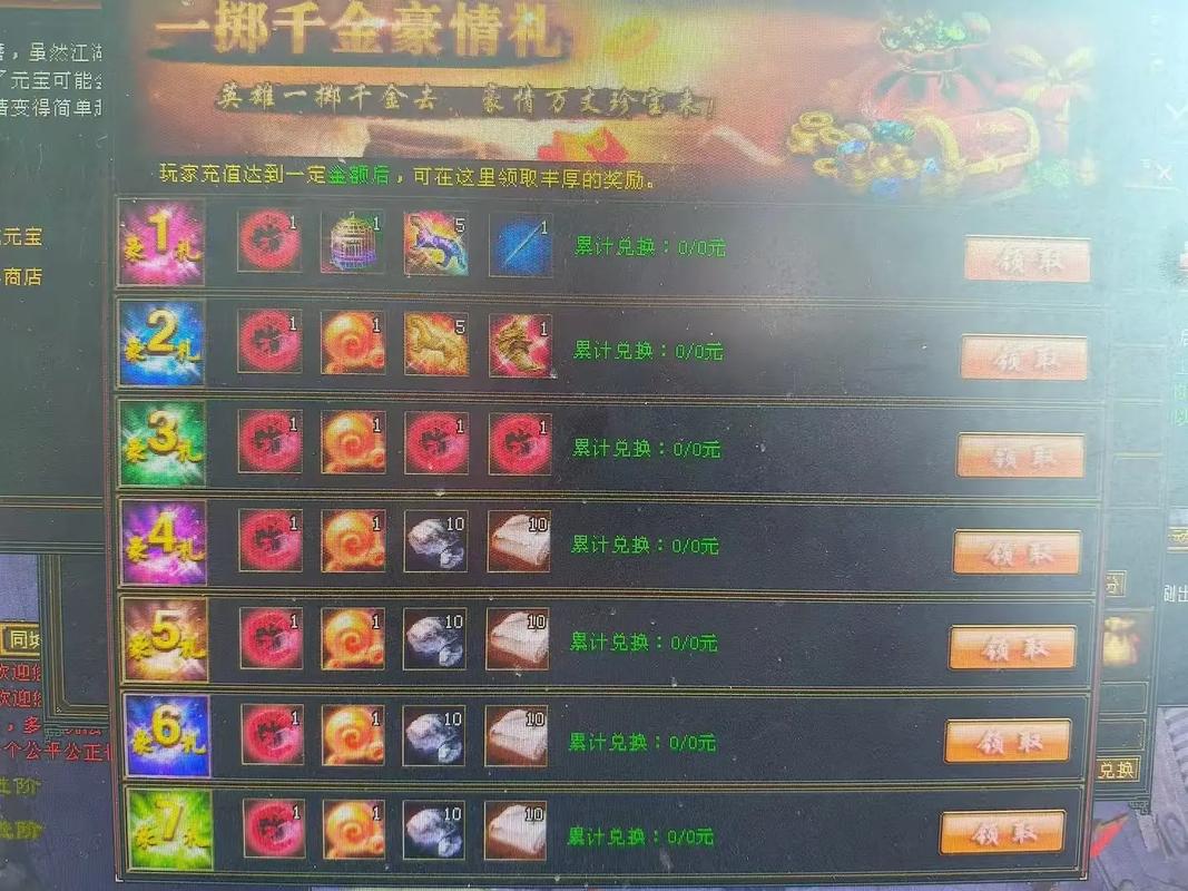 平民玩家必看！天龙八部赚元宝的5个高效方法，轻松实现自给自足-2