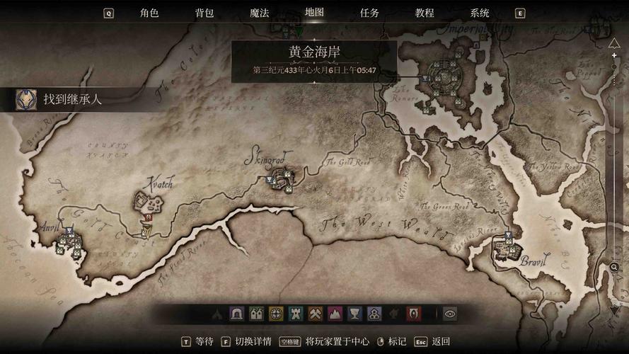 上古卷轴4重制版平民玩家必看！3种高性价比加点方案推荐-2