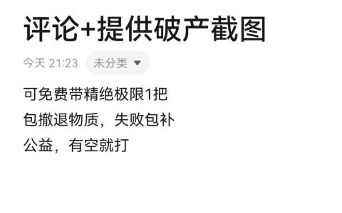 Routine全怪物应对策略与生存资源管理终极指南