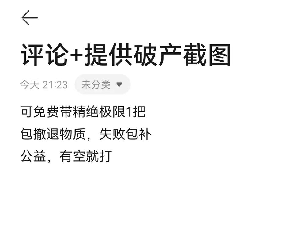 Routine全怪物应对策略与生存资源管理终极指南-1