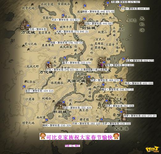2026完美世界国际版新手必看!1-60级最快升级路线攻略-3 2026完美世界国际版新手必看!1-60级最快升级路线攻略-3
