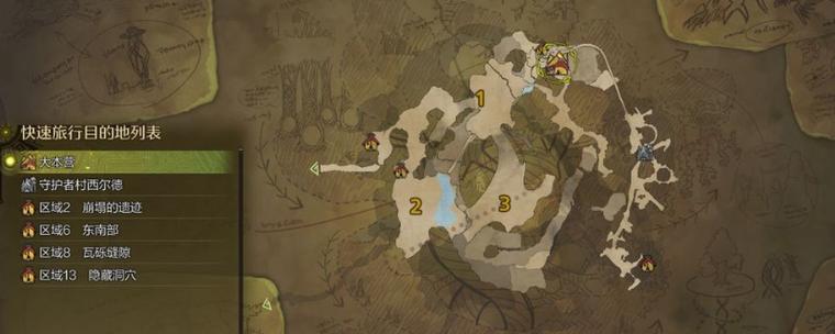 怪物猎人荒野全营地位置速查：3个隐藏营地与陷阱利用技巧-2