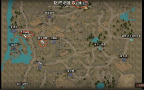 部落与弯刀全隐藏副本攻略：5个必刷剧情分支与开启方法详解