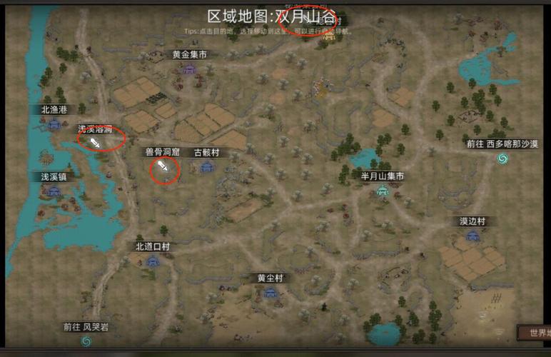 部落与弯刀全隐藏副本攻略：5个必刷剧情分支与开启方法详解-1