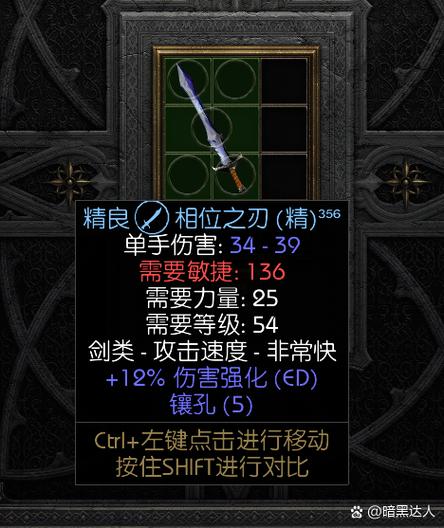 最终幻想10高清重制版:七曜武器全收集与暗黑召唤兽打法终极攻略-2 最终幻想10高清重制版:七曜武器全收集与暗黑召唤兽打法终极攻略-2