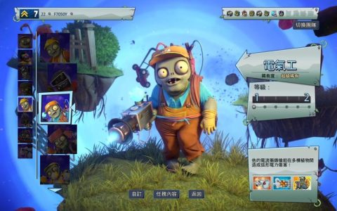 花园行动模式全攻略：植物大战僵尸花园战争角色技能详解与实战技巧