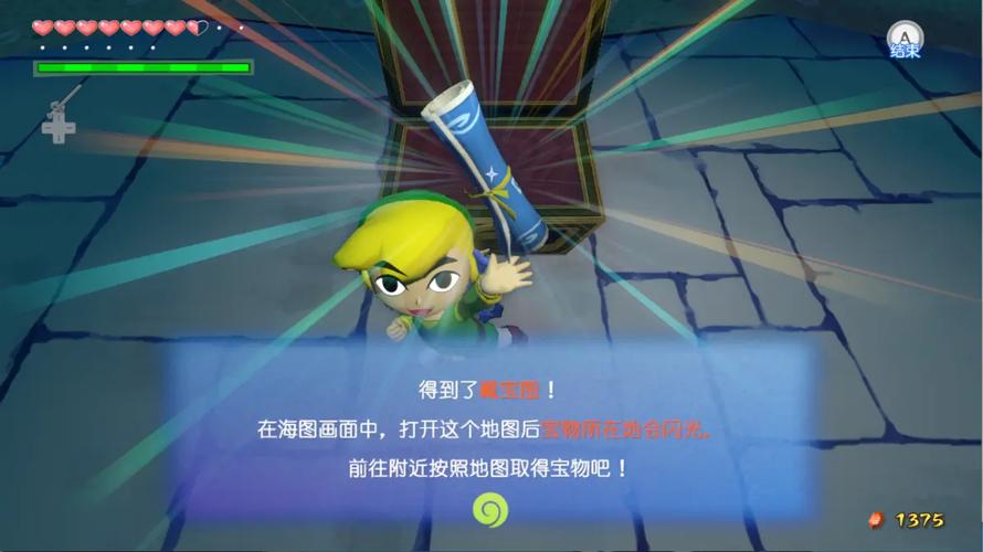 风之杖HD全宝藏图与心之碎片收集攻略,5分钟速查不漏一个-2 风之杖HD全宝藏图与心之碎片收集攻略,5分钟速查不漏一个-2