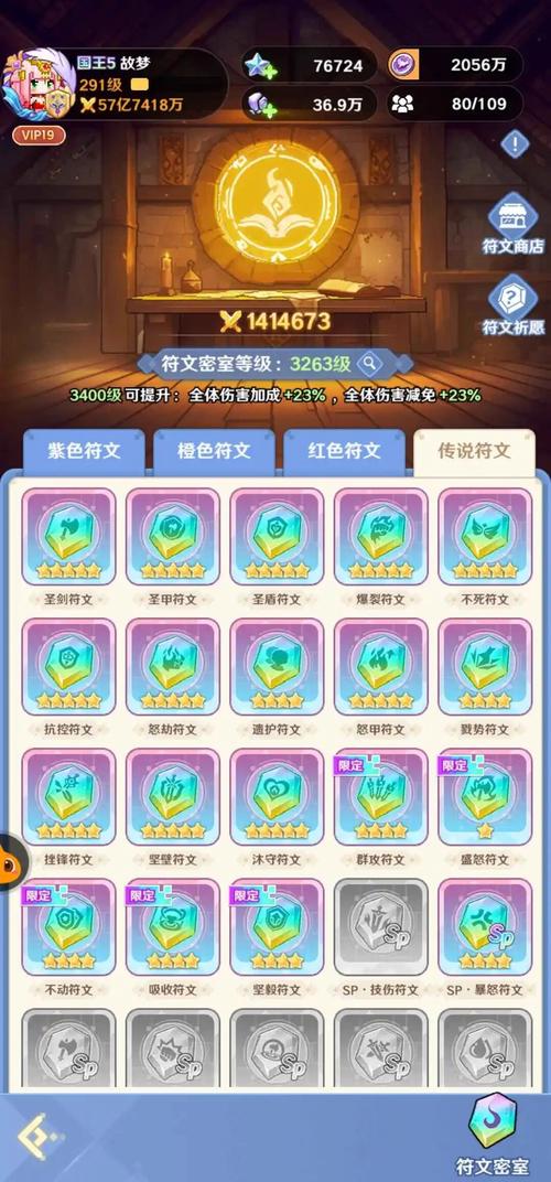 剑灵2零氪党必看:5个不花钱也能高效提升战力的核心技巧-1 剑灵2零氪党必看:5个不花钱也能高效提升战力的核心技巧-1