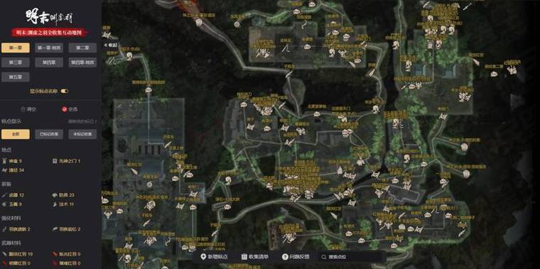 明末渊虚之羽全BOSS打法攻略：地图探索顺序与逃课技巧详解-2