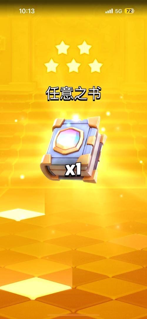 零氪党必看！皇室战争高效开宝箱的3个核心技巧-2