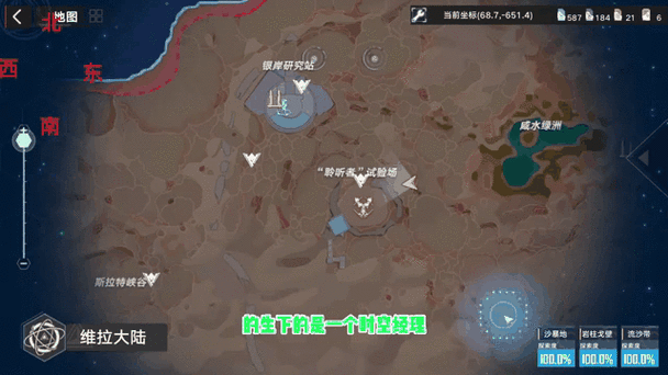 幻塔全地图探索点与密码箱位置路线攻略，高效开荒必看-2