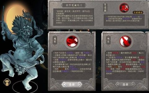 暖雪终业全BOSS打法详解：3分钟速通技巧与真结局解锁条件