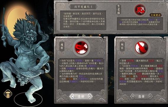 暖雪终业全BOSS打法详解:3分钟速通技巧与真结局解锁条件-1 暖雪终业全BOSS打法详解:3分钟速通技巧与真结局解锁条件-1