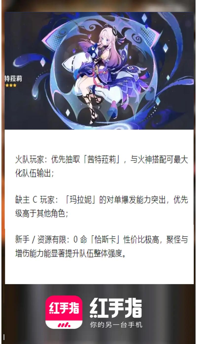 零氪党必看！原神攒原石抽卡的5个高效技巧，轻松规划不歪卡-2