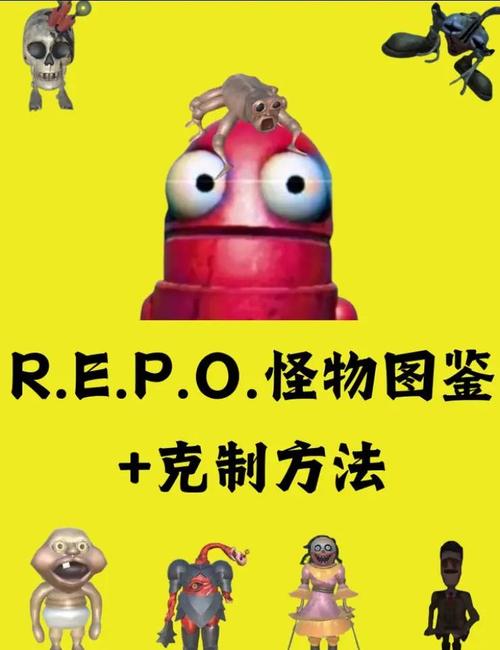 Repo全怪物应对策略与生存资源高效管理攻略-1 Repo全怪物应对策略与生存资源高效管理攻略-1