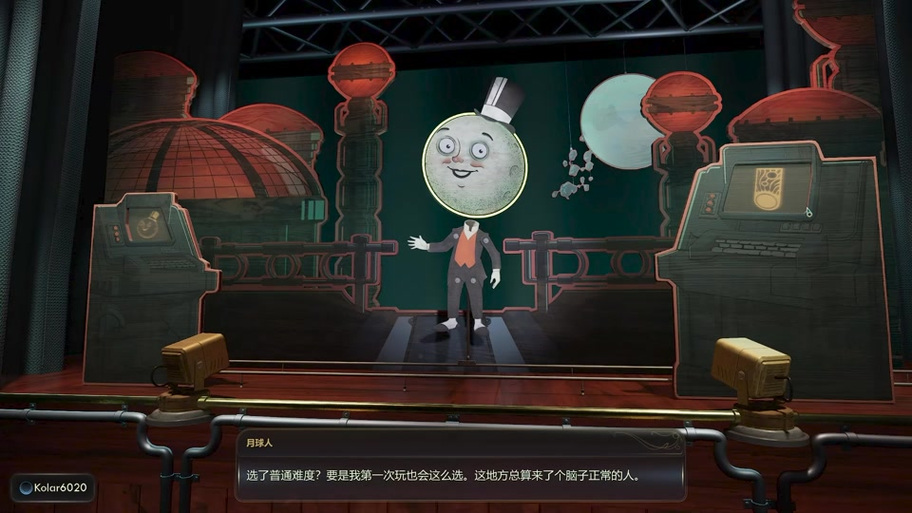 天外世界全技能加点攻略与同伴任务高效完成指南-3