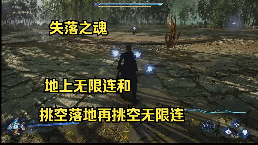 失落之魂空中连招怎么打?全技能组合实战教学,5分钟上手高效连段-3 失落之魂空中连招怎么打?全技能组合实战教学,5分钟上手高效连段-3
