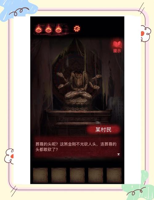 纸嫁衣2奘铃村全谜题解法攻略：道具使用技巧与通关流程详解-2