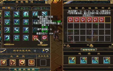 刀剑英雄全副本机制详解：从入门到精通，轻松攻克所有BOSS