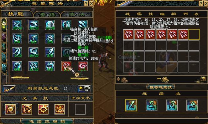 刀剑英雄全副本机制详解：从入门到精通，轻松攻克所有BOSS-1
