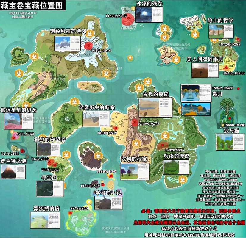 锁链回声全隐藏道具与精英怪位置攻略,助你100%收集通关-2 锁链回声全隐藏道具与精英怪位置攻略,助你100%收集通关-2
