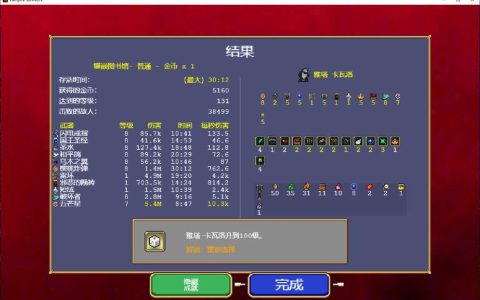 吸血鬼幸存者新手前期武器推荐：3把开荒神器轻松度过前10分钟