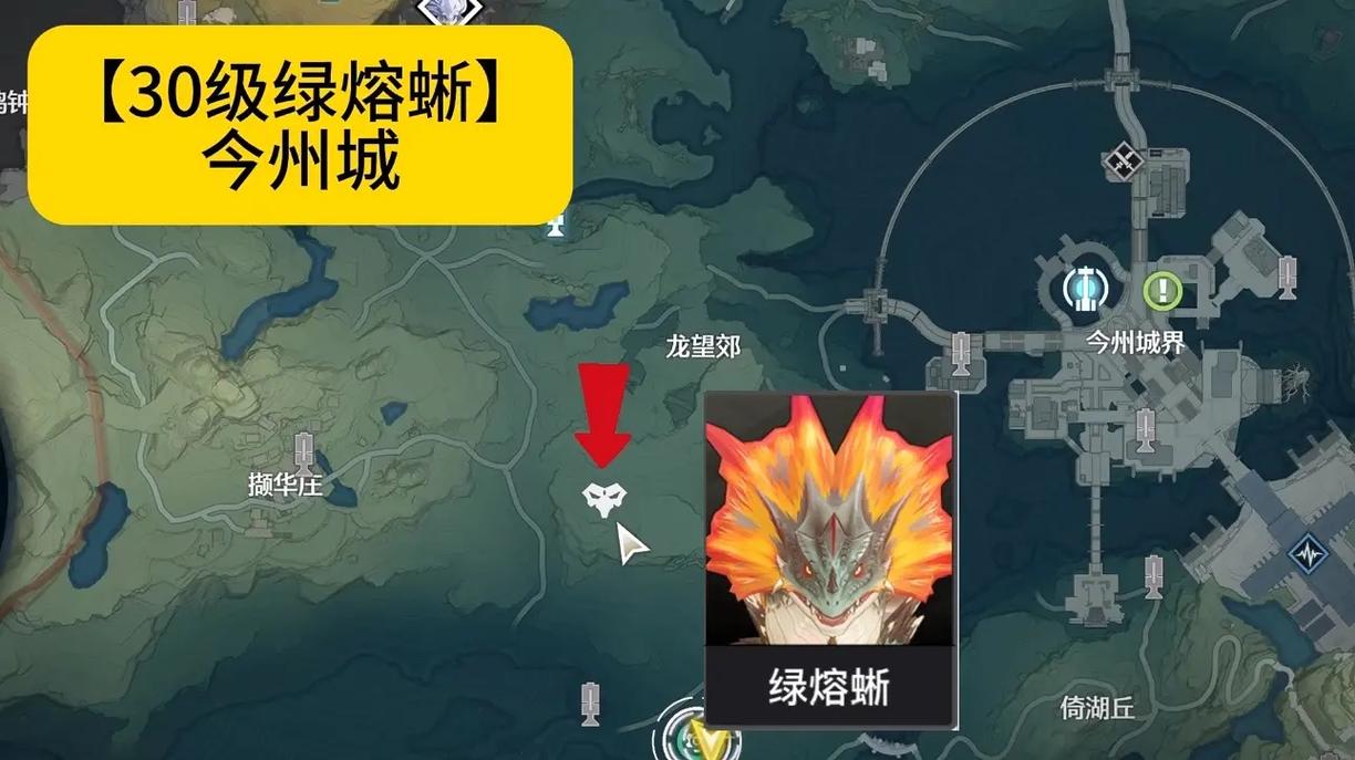 鸣潮全地图红名怪速刷路线与高效声骸收集攻略-1 鸣潮全地图红名怪速刷路线与高效声骸收集攻略-1