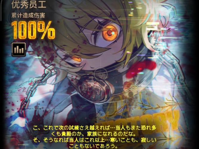 Rotaeno全隐藏曲目解锁攻略:5个成就达成技巧一网打尽-2 Rotaeno全隐藏曲目解锁攻略:5个成就达成技巧一网打尽-2