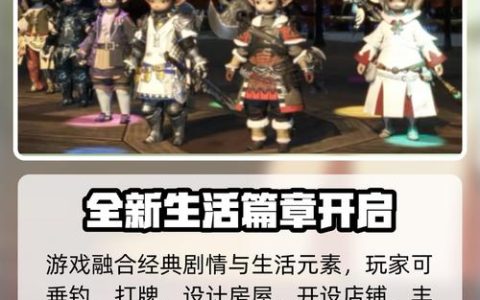 FF14水晶世界副本攻略：全职业输出循环与机制详解，轻松攻克高难本