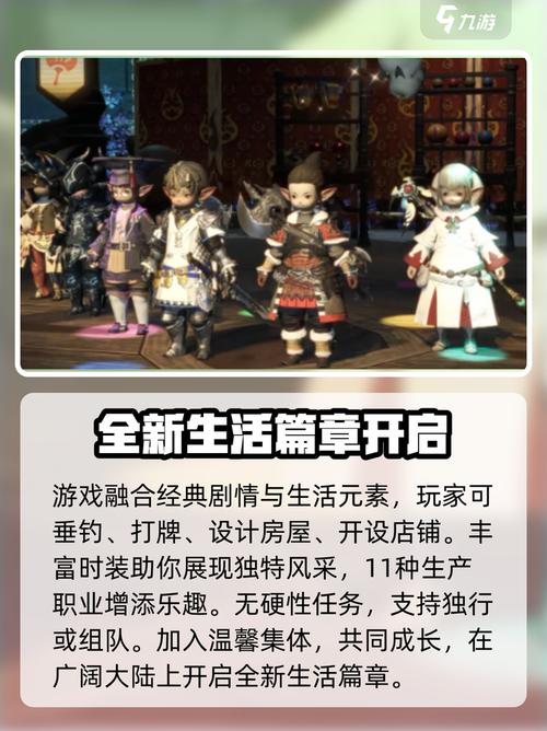 FF14水晶世界副本攻略:全职业输出循环与机制详解,轻松攻克高难本-1 FF14水晶世界副本攻略:全职业输出循环与机制详解,轻松攻克高难本-1