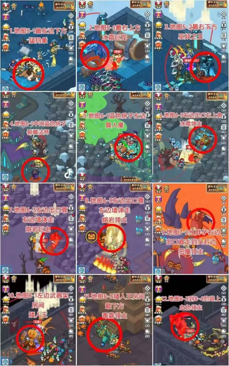 普利尼：我能当主角吗？全关卡魔石收集攻略与隐藏BOSS打法详解-1