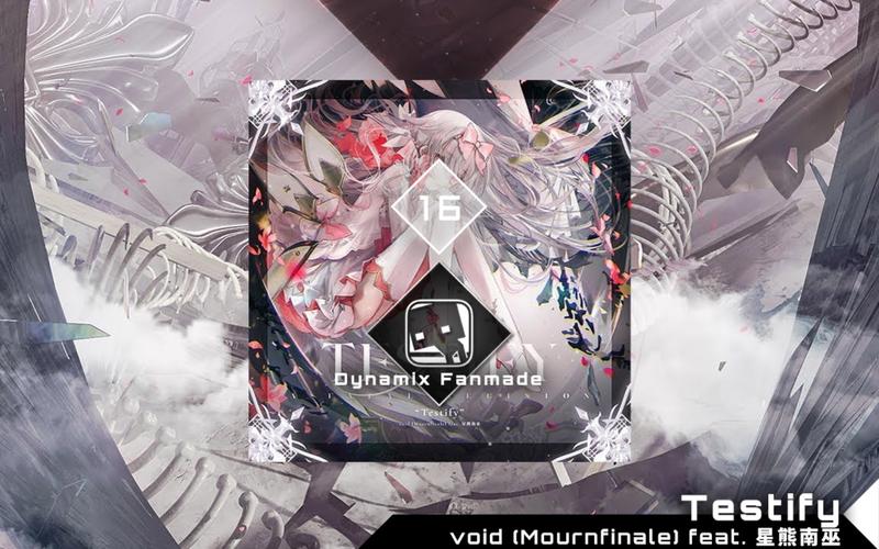 Dynamix全三面判定机制详解:曲目难度与准确率提升技巧-1 Dynamix全三面判定机制详解:曲目难度与准确率提升技巧-1