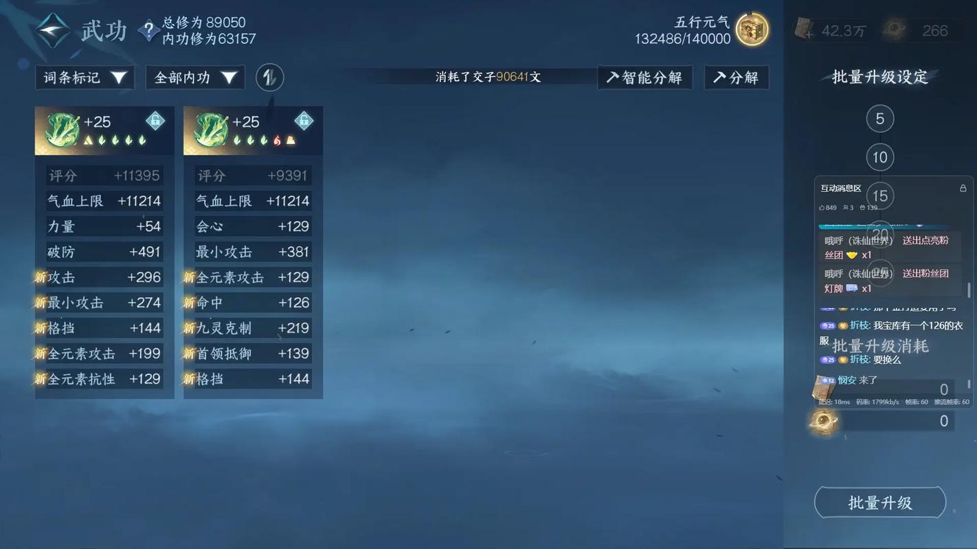 逆水寒日常任务速通攻略:3个技巧让你5分钟清完-2 逆水寒日常任务速通攻略:3个技巧让你5分钟清完-2