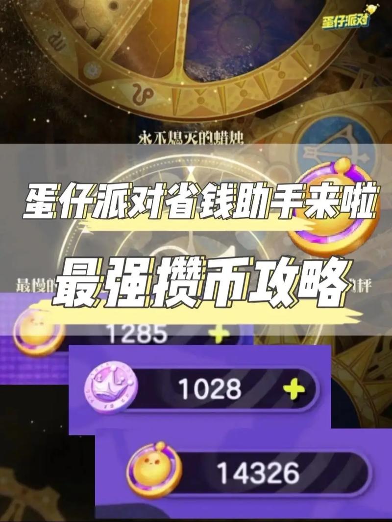 零氪党必看！无尽对决攒金币的5个高效方法，轻松解锁全英雄-2