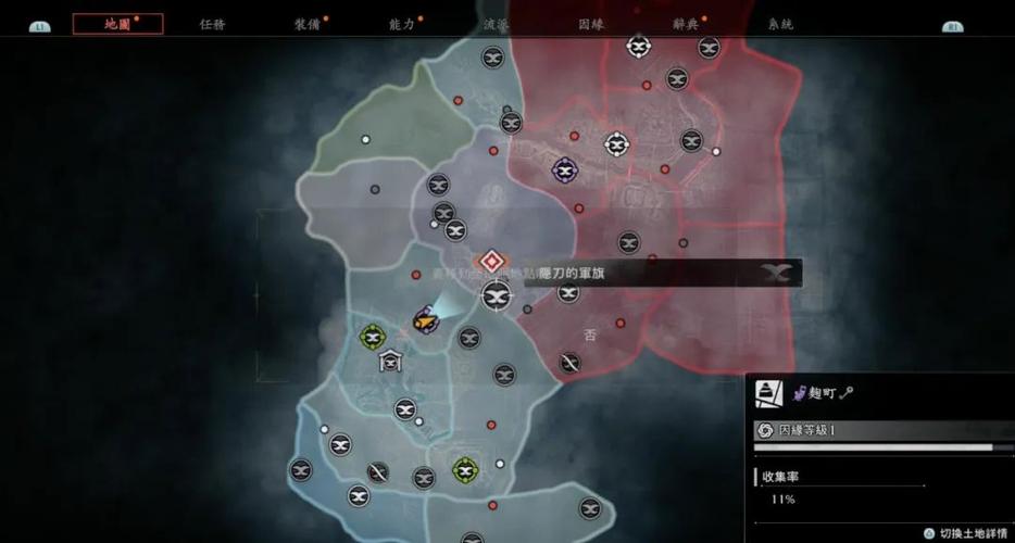 浪人崛起全因缘任务攻略：隐藏武器获取路线与NPC好感速刷指南-1