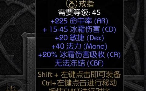 崛起3全隐藏BOSS位置与结局分支详解，解锁泰坦之王隐藏剧情攻略