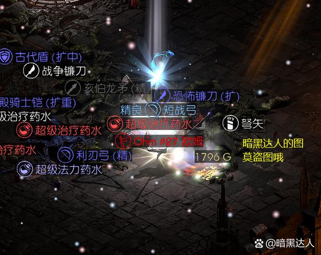 毁灭战士2016全武器升级攻略:符文挑战速通技巧与加点推荐-3 毁灭战士2016全武器升级攻略:符文挑战速通技巧与加点推荐-3