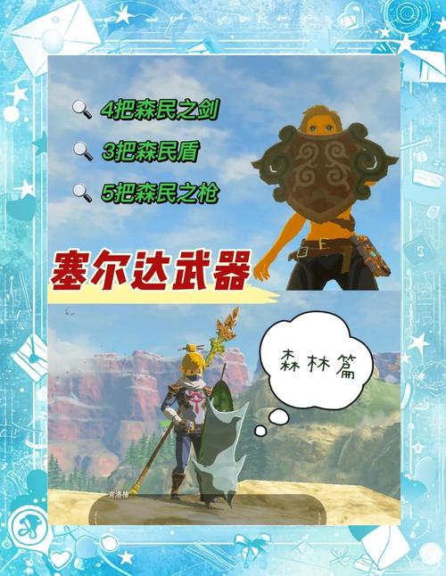森林全结局触发攻略:隐藏武器获取与5种结局达成条件详解-2 森林全结局触发攻略:隐藏武器获取与5种结局达成条件详解-2