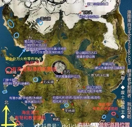 森林生存全攻略：从零开荒到洞穴探索顺序详解-3